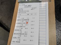 -飞尝蚝·顺德菜·鱼生(顺德总店)