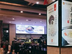 大堂-服务大楼冷面(延大店)