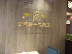 -琬苑鸽庄·川粤融合菜(解放碑总店)