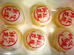 -功德林素菜饭庄(前门店)