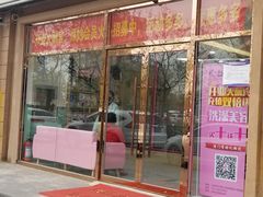 -全心全意连锁动物医院(石景山店)
