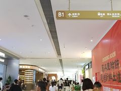 -VS SPORTS PARK运动玩乐园·团建·生日会(合生汇店)