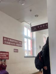 -复旦大学附属妇产科医院(黄浦院区)