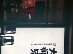 -大师兄·西北小馆(金湾华发商都店)