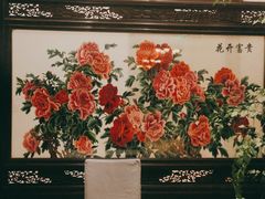 -山外山菜馆(玉泉路店)