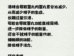 -沈阳沈大医院