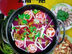 火锅-易门野生菌府·菌海森林(月牙潭公园店)