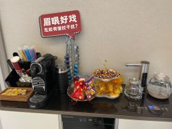 -北京楚诺医疗美容