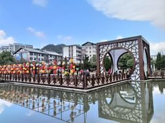 -明月山天沐温泉度假村