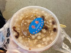 -芳婆糕团店(王府大街店)