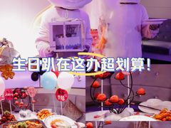 -巴特餐饮6加1音乐餐吧·新疆菜
