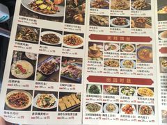 -多味居(剪子巷店)
