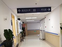 -上海市第四人民医院