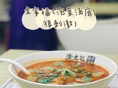 -煮元张脆皮馄饨(古井南路店)