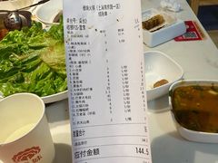 -傣妹火锅(南京东路一店)