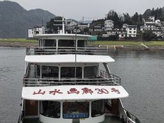 -新安江山水画廊风景区