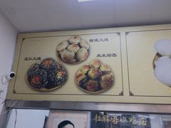 -杜称奇小吃店(西湖道店)