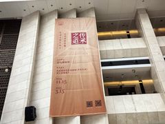 -深圳博物馆历史民俗馆