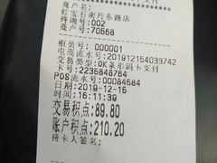 -红宝石·鲜奶小方·海派西点房(南丹店)