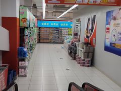 -家乐福(四元桥购物中心店)