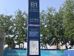 -红星美凯龙(北京北四环店)