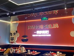 -胖哥俩肉蟹煲(梅溪步步高店)