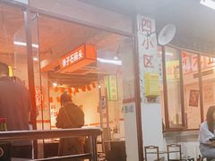 -四小区火锅·巷子里的重庆火锅(花照壁店)