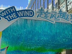 -上海尚嘉中心