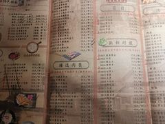 菜单-哥老官重庆美蛙鱼头(西湖银泰十一哥店)