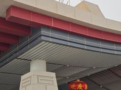 -敦煌莫高国际机场