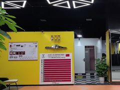 -成杰格斗·拳击·柔术·防身术(建设路店)