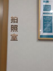 -广州紫馨整形外科医院