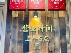 -文武王氏烧饼·无矾油条(西溪路店)