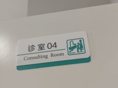 -北京地坛口腔门诊部