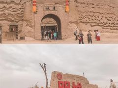 -镇北堡西部影城