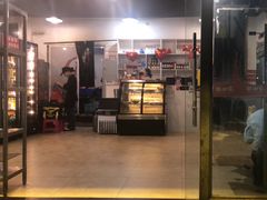 -德四家·云南傣味烧烤品牌(和谐店)