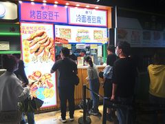 -乐乐姐超级土豆(中关村5号店)