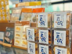 -游心咖啡(青山滨江店)