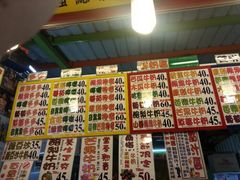 -香榭城现打鲜果汁(东大门福町总店)