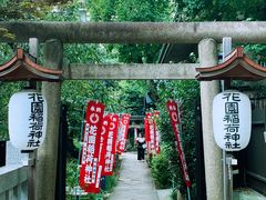 -上野公园花园稻荷神社(忍岡稲荷神社)