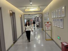 -爱康国宾体检中心(北京航天桥光耀东方分院)