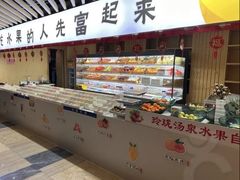 -玲珑汤泉生活会馆(花桥店)