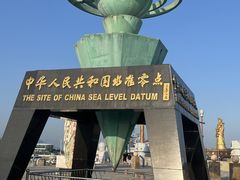 -中华人民共和国水准零点