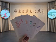 -广东省方志馆
