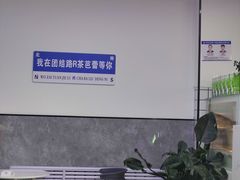 -茶芭蕾(团结路店)