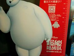 android_upload_pic-万达影城(南宁印象城IMAX店)