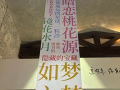 -SFC动漫主题影院(美罗城店)