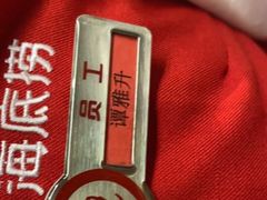 -海底捞火锅(威高广场店)