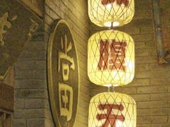 -南京大牌档(凯德1818店)