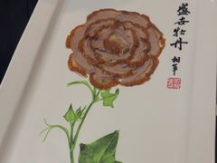 -北京全聚德(王府井店)